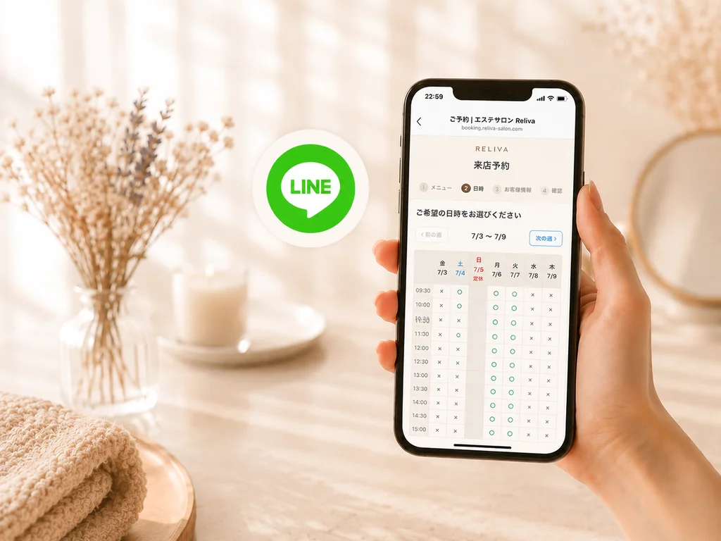 手に持ったスマートフォンにお店の予約画面が開いていて、LINEのロゴが添えられている