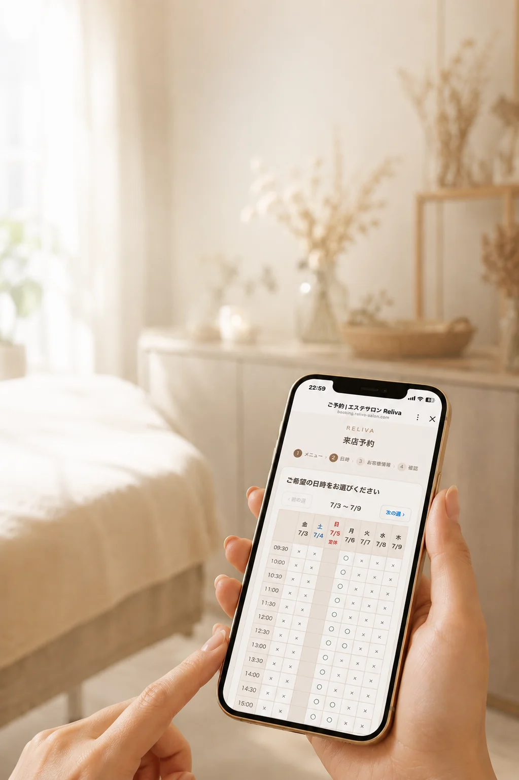 スマートフォンでお店の予約サイトを開き、空き状況（◯×）のカレンダーから日時を選んで予約している様子